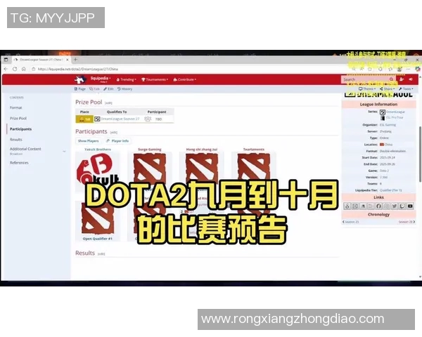 dota2苏宁比赛-探寻中国最强DOTA争霸大战的舞台—DOTA2苏宁杯大战-dota2苏宁比赛