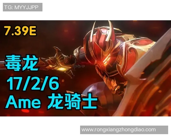 dota比赛前的龙-dota比赛前的龙